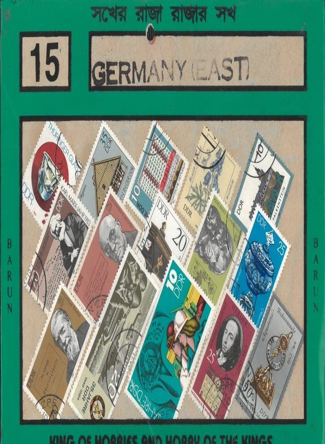 Mittalstamps 15 Different Used Stamps of Germany